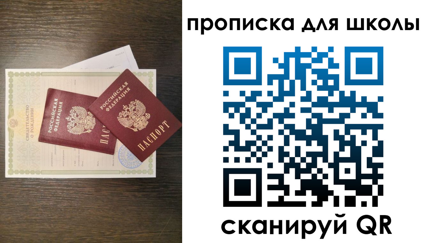 временная регистрация надежно в Мензелинске