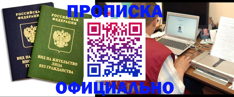 регистрация в Мензелинске